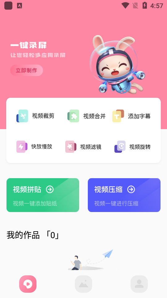 西果工具app官方版 v1.1