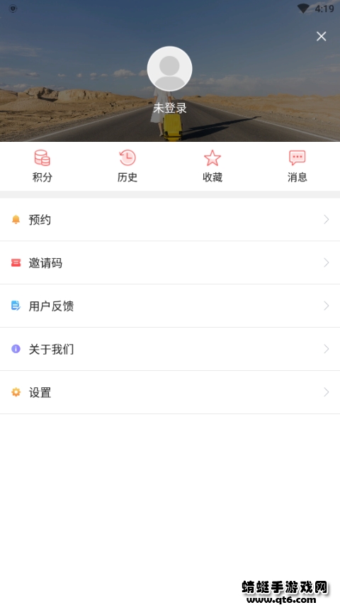 海棠融媒官方版 1.95安卓版 v1.95