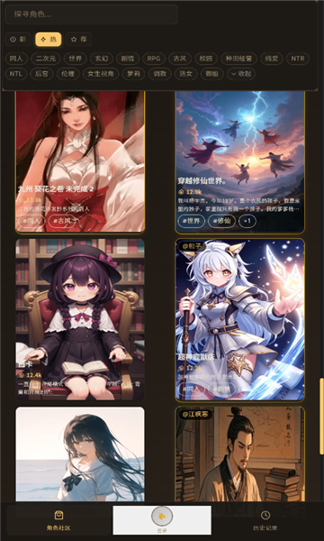 叙梦naro最新版本 2.0安卓版 v2.0