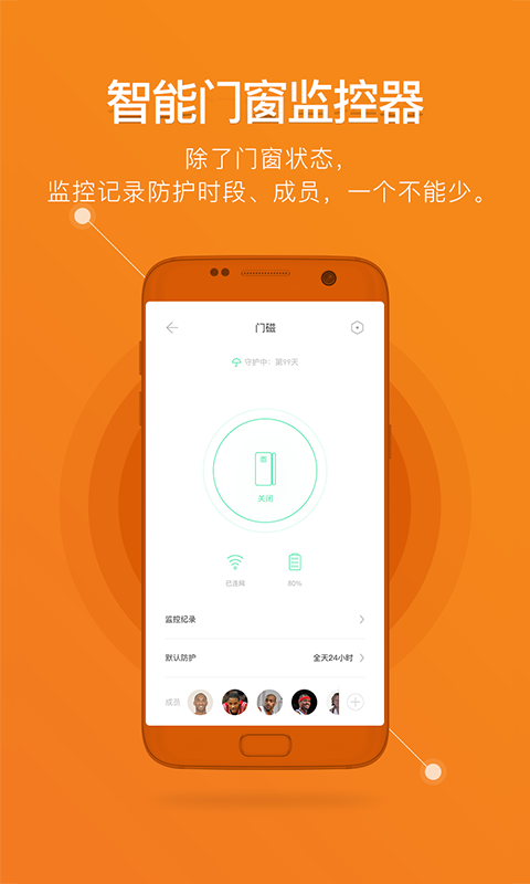 鹿客智能app v2.6.315