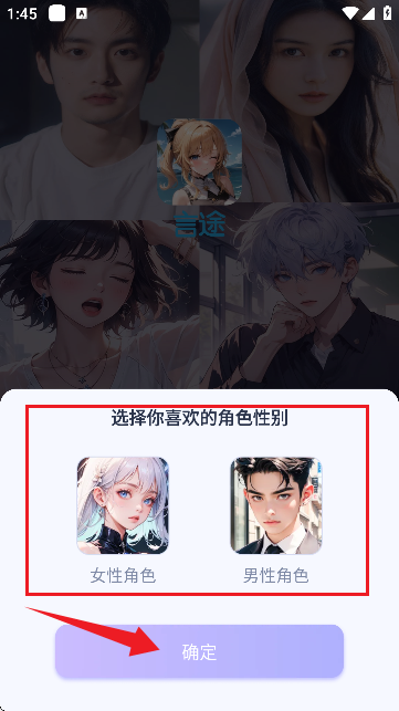 言途ai官方版 1.4.1最新版 v1.4.1