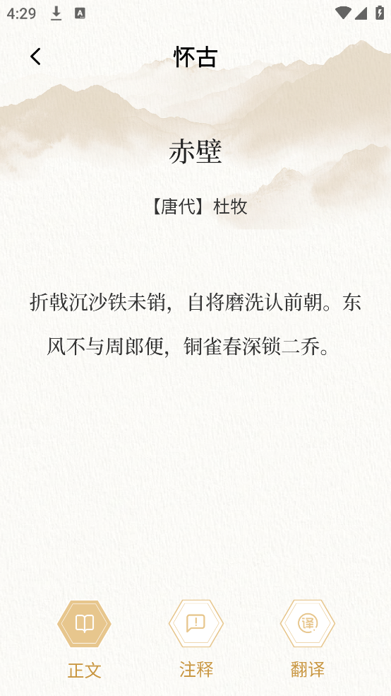 星影阅读器app v1.2