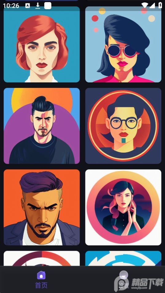 AI魔法头像app官方最新版 v1.0.0.101