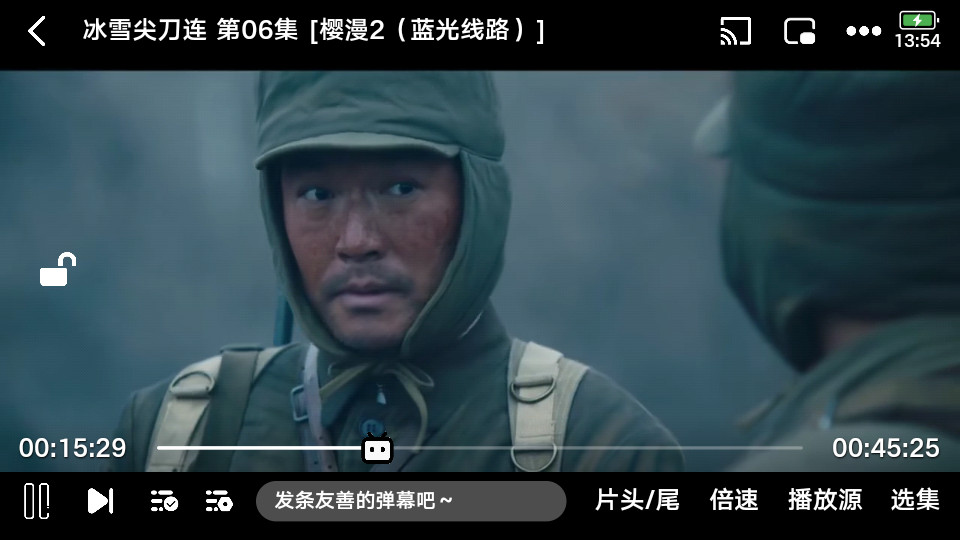 樱漫影视X手机版 v0.0.4