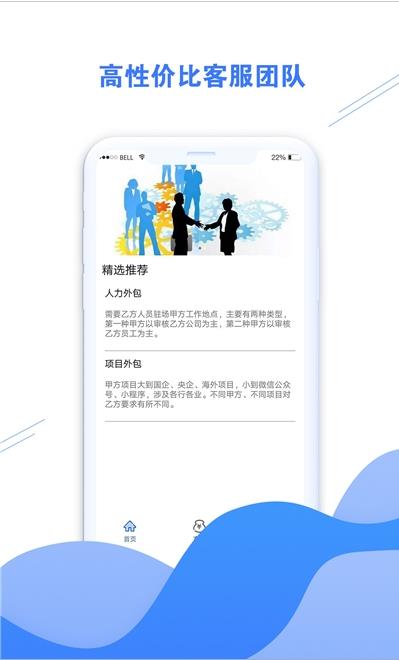 好享购app手机 v1.0
