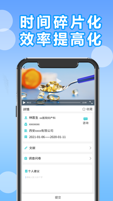 汇乐鱼app v1.8.8.8