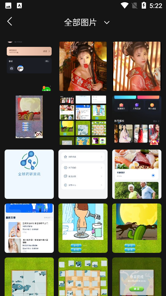 脸宝永久专业版 v1.6.3