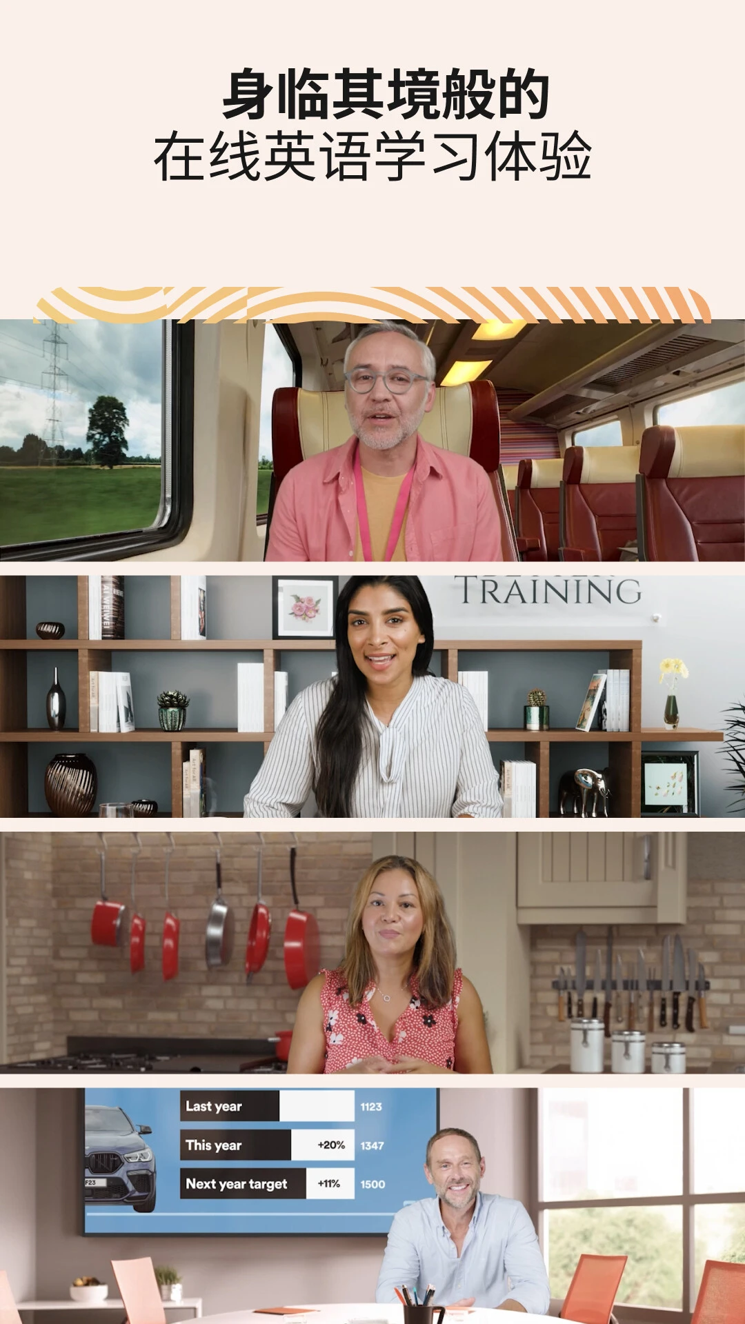 EF Corporate Learning app v6.0.0