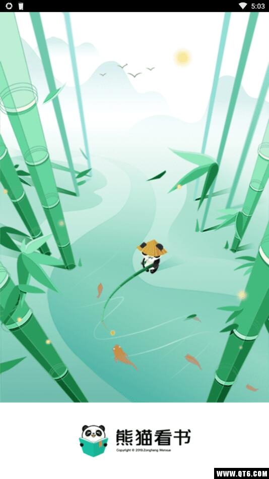 熊猫看书 9.4.1.11最新版 v9.4.1.11