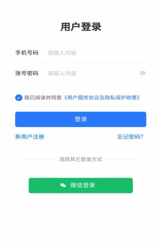 天墓app v1.2.7