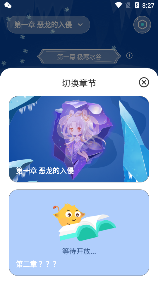 迷你桌面宠物app v1.0.1
