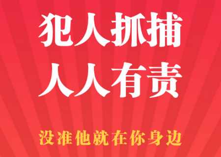 2022人民赏金app安卓版
