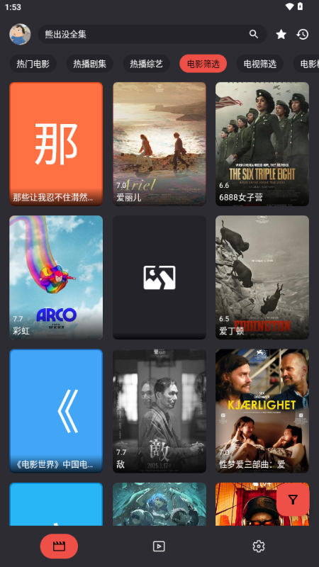 MovieCat官方最新版 v1.0.0