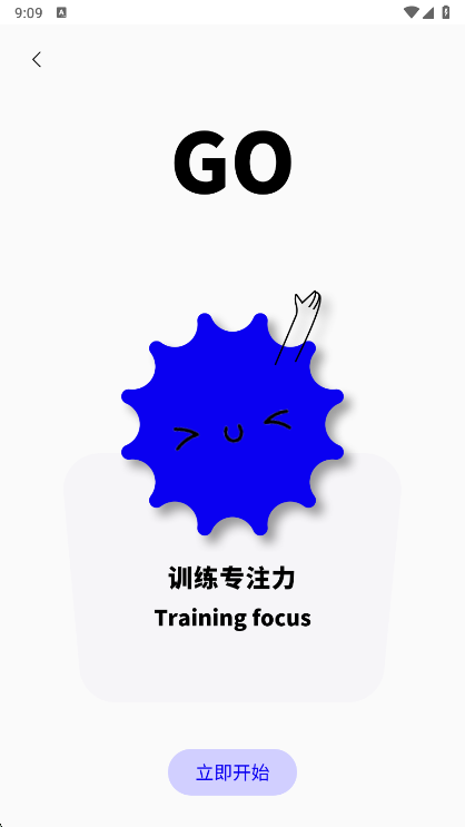 黑盒工坊软件 1.0.0安卓版 v1.0.0