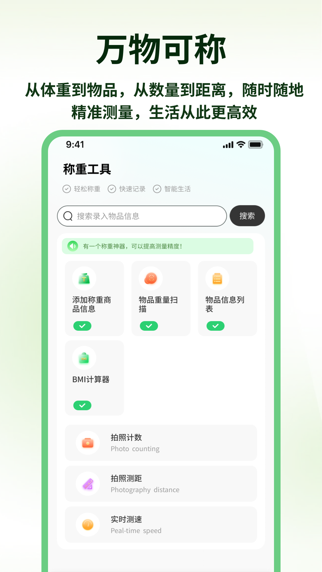 称一下 v1.0.4