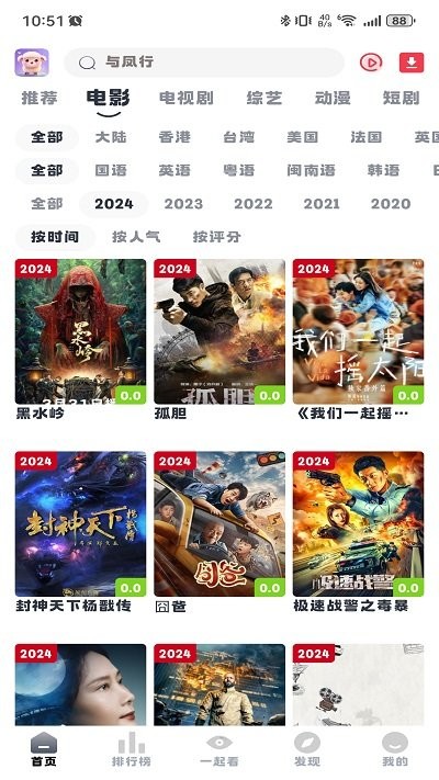 小羊剧场官方正版安卓 v1.1.0