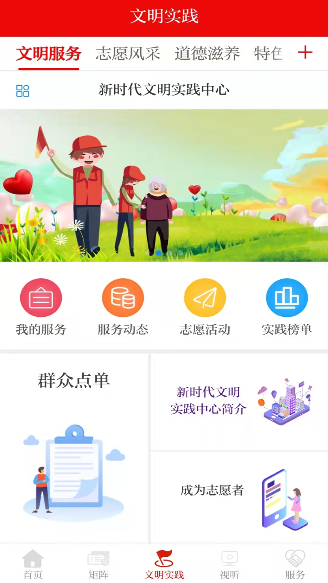 今日金川App下载 v3.4.8