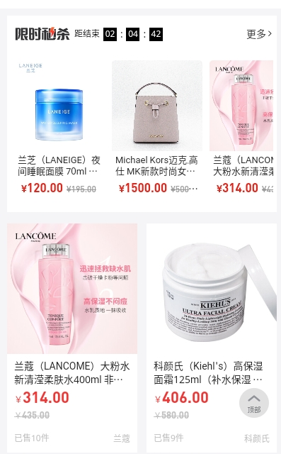 轻奢优品app手机购免费 v1.0.3