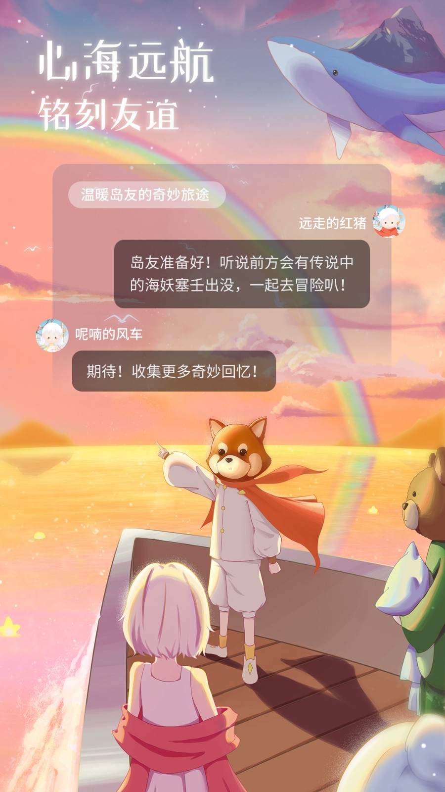 心岛日记最新版 2.4.6手机版 v2.4.6