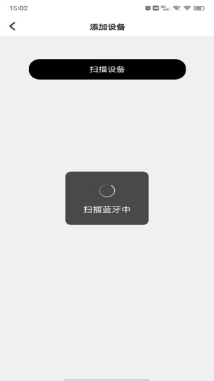 芝华仕智能床下载 v1.3.0