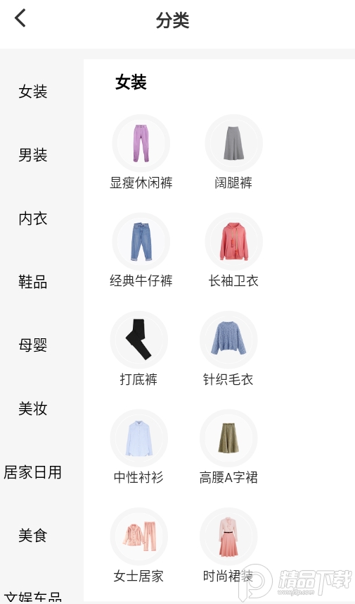 分享日记app领券购物版 v0.1.7