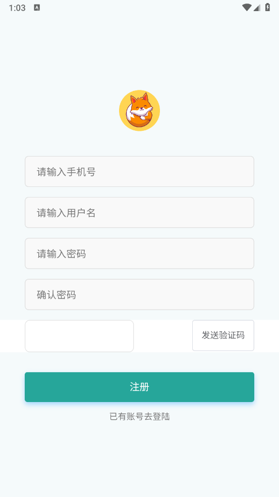 红狐单词app v1.0.0