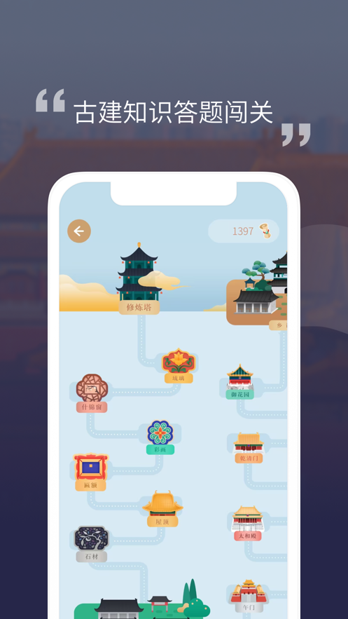 紫禁城365app v3.0.260302.260207