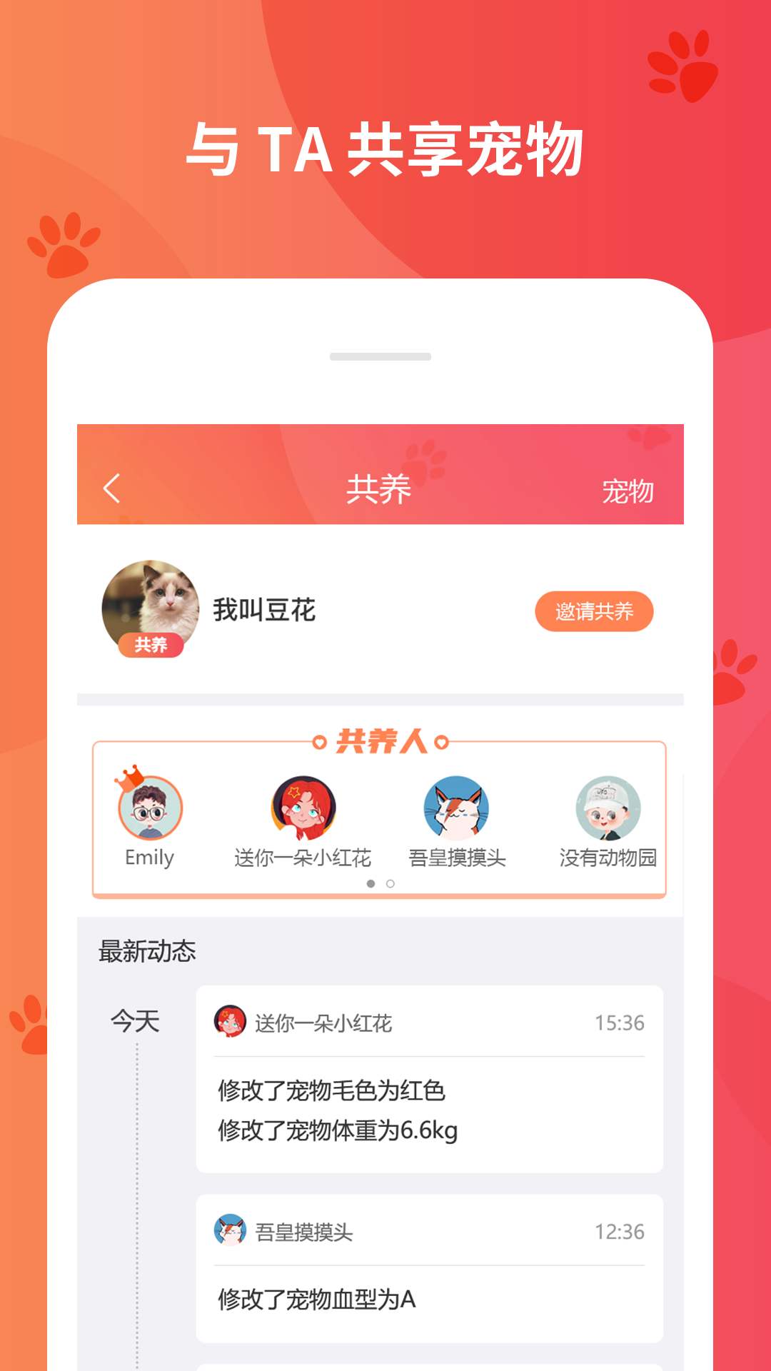 懒洋葱app v1.0.2
