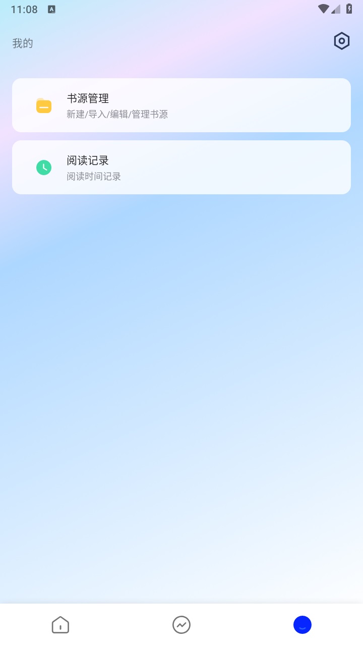 霹雳书坊官方版 1.3.4安卓版 v1.3.4