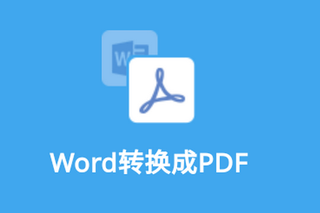PDF派app手机下载