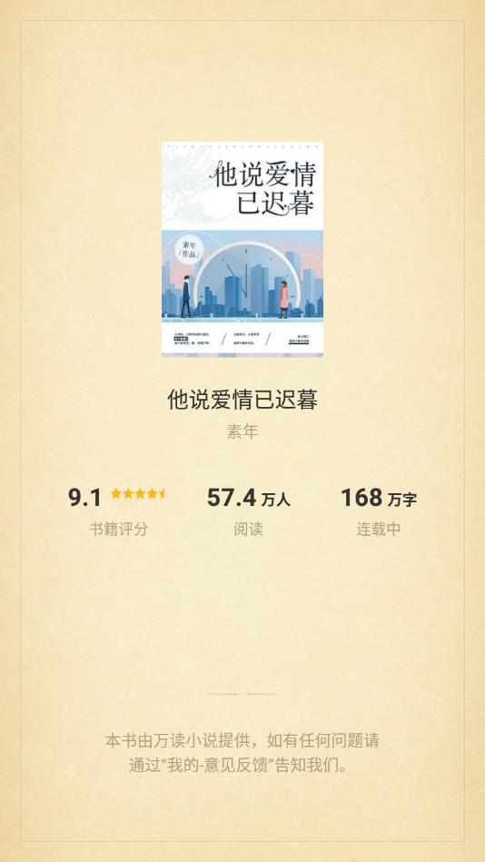 点阅读书官方版 5.0.3安卓版 v5.0.3