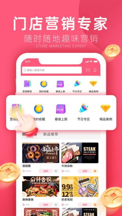 客多多获客app最新版 v1.0.0