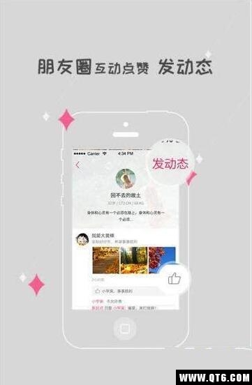 G加社交软件 1.0.7安卓版 v1.0.7