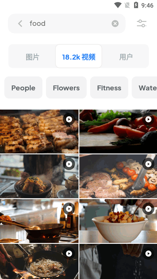 pexels官方app手机版 v8.2.3