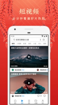 UC浏览器最新下载安装 18.5.8.1484