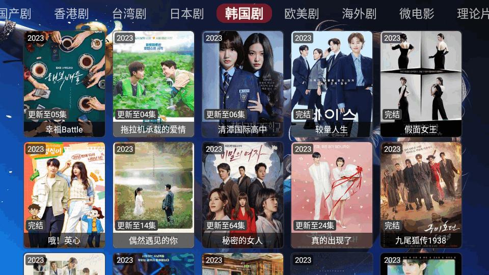 影视家app v9.9.9