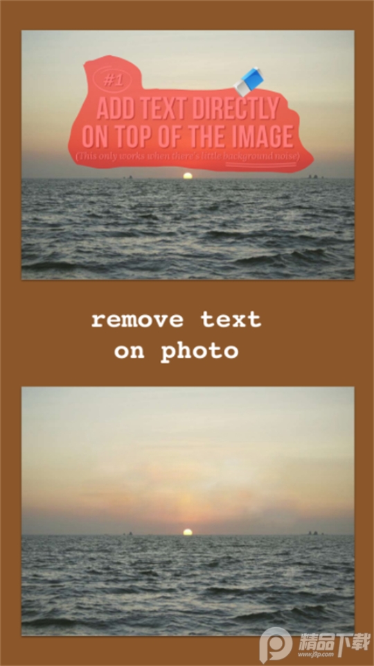 删除不需要的对象软件 v1.4.0