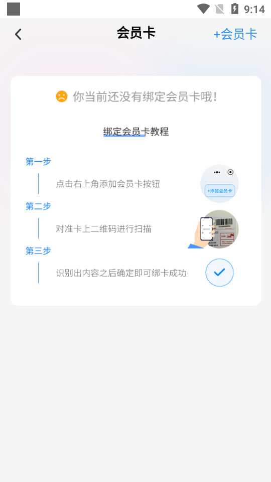每日优泉app v1.0.0