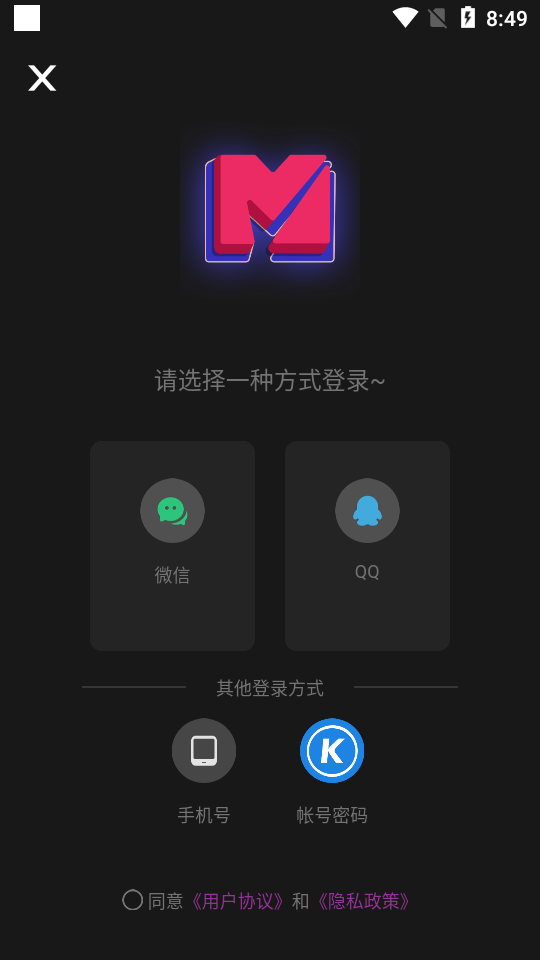 迷思音乐官方 v1.4.0