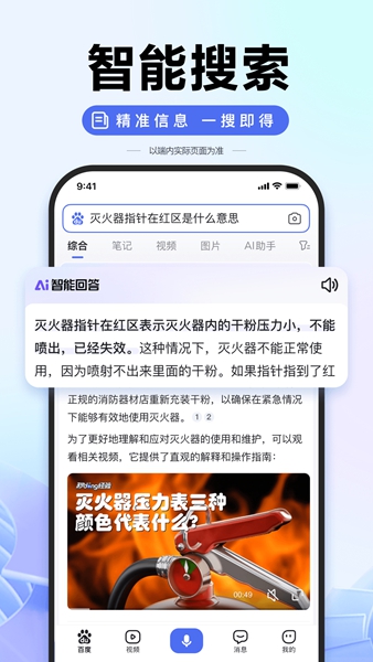 神龙红包2026安卓最新版下载 15.48.5.10