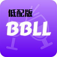 BBLL低版本 v1.5.24.4