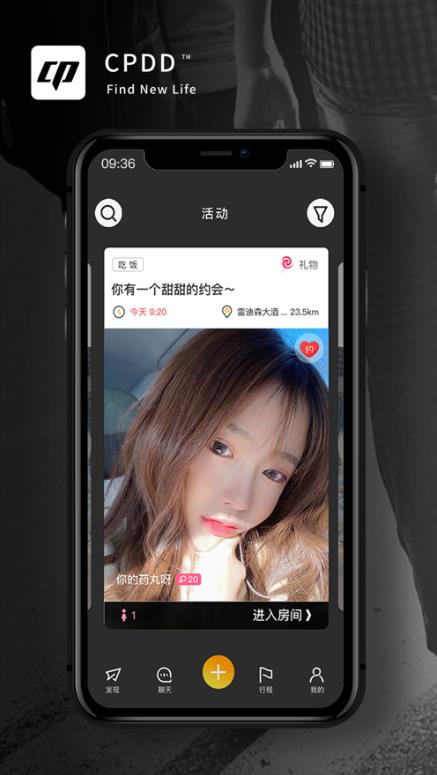 CPDD官方版 1.2.7安卓版 v1.2.7