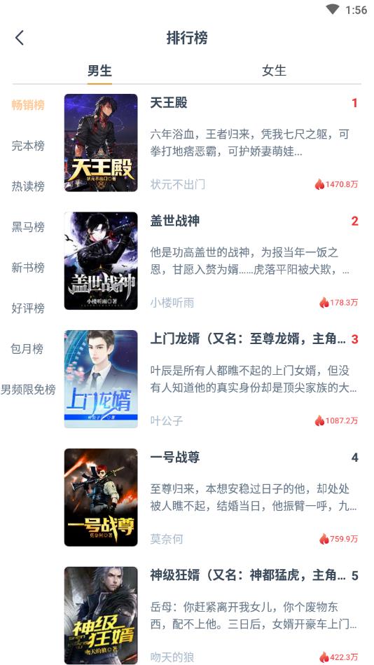 点众阅读官方版 7.18.0安卓版 v7.18.0