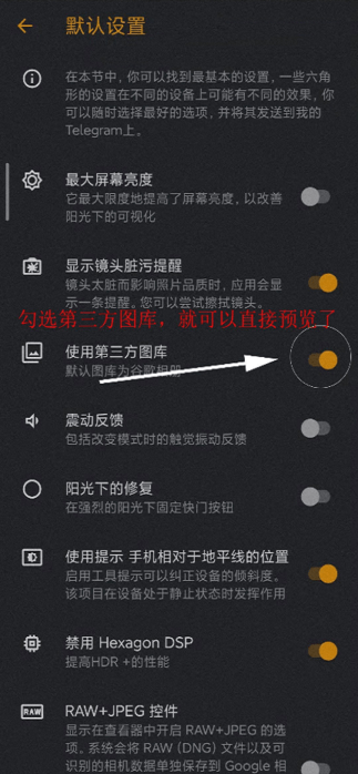TRCamera手机版 v7.4.201.322479879