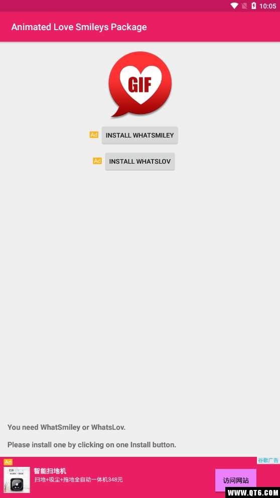 Animated Love Smileys Package(爱表情GIF包) 1.3.0安卓版 v1.3.0