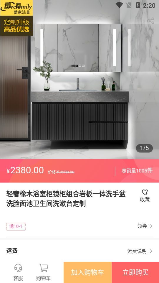 拼着淘购物平台 v1.0.0