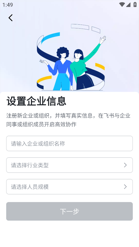 宏云通app v7.6.11