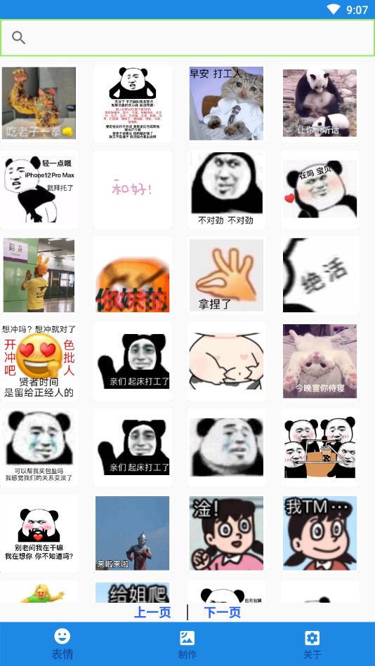 视频剪辑合并官方版 1.4安卓版 v1.4