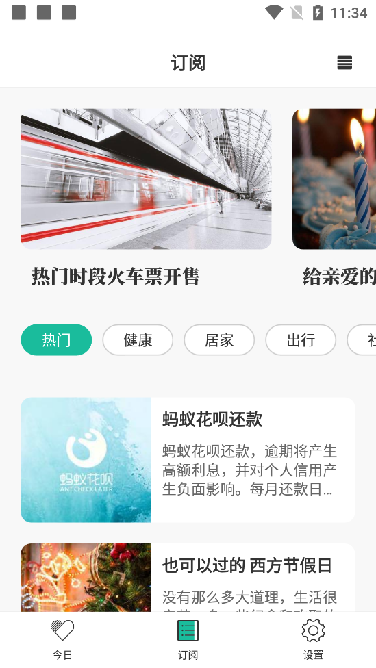 Dislike软件免费版 v3.8.1