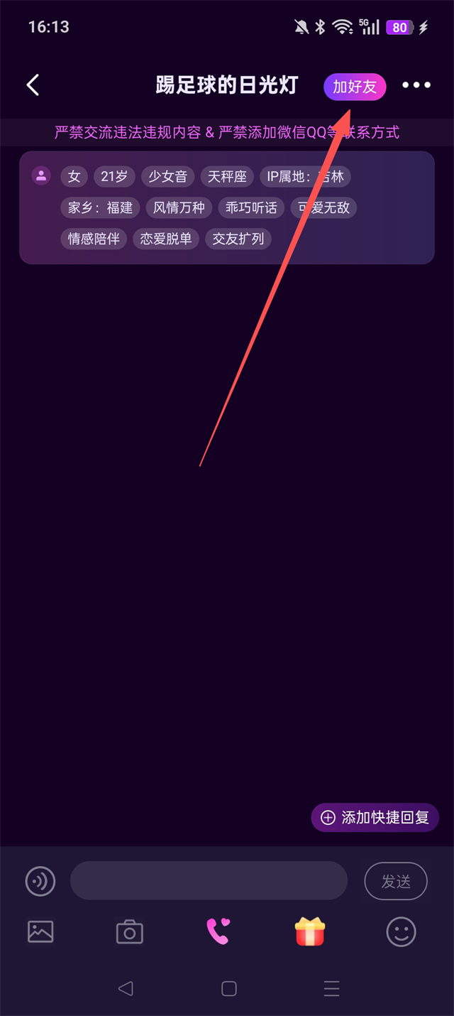 花选最新版本 1.3.11.0手机版 v1.3.11.0